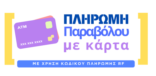 CardPayment
