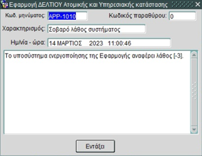 dayk-3