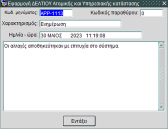 dayk 33